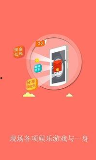 吃瓜娱乐背景板下载手机版,揭秘吃瓜娱乐背景板手机版下载攻略